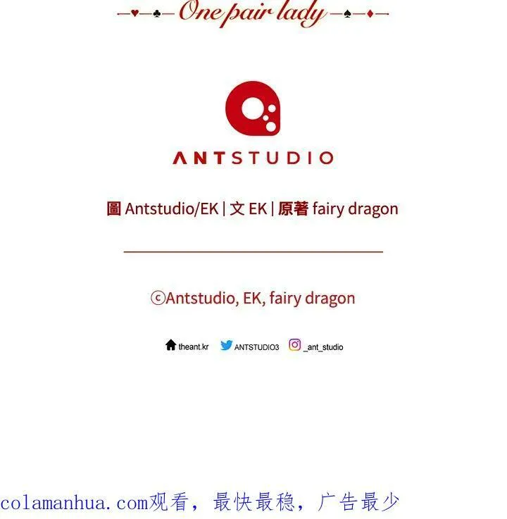第72话 第118页