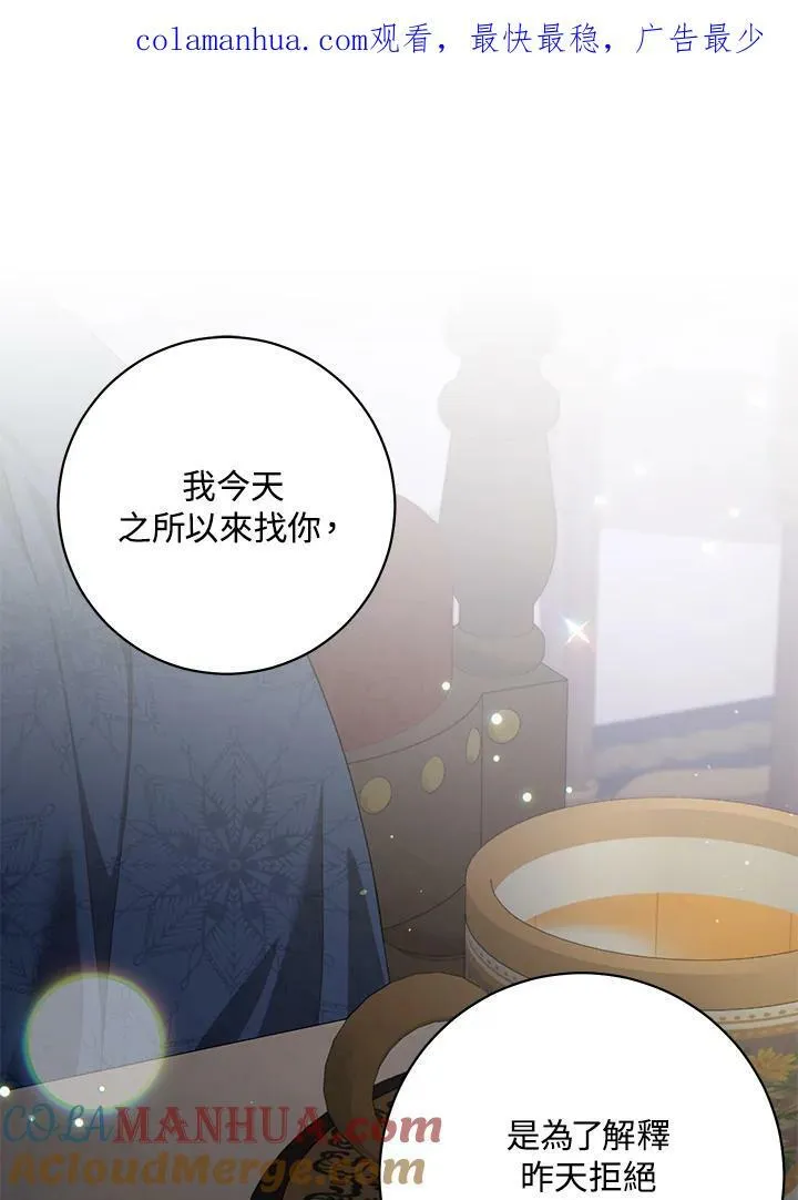 第72话 第119页