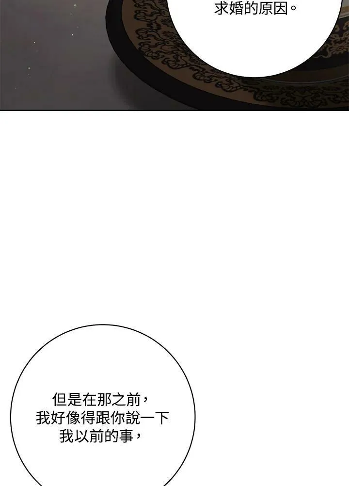 第72话 第120页