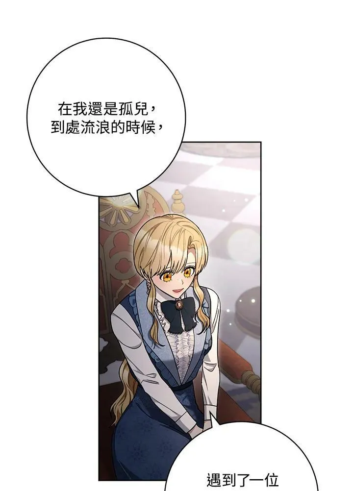 第73话 第6页