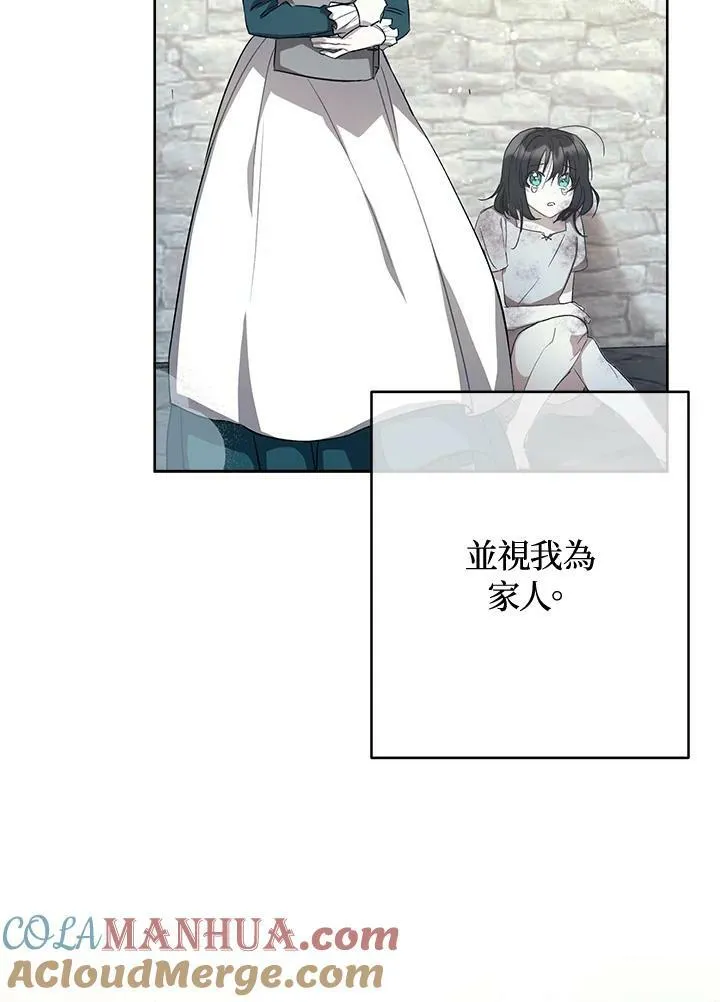 第73话 第9页