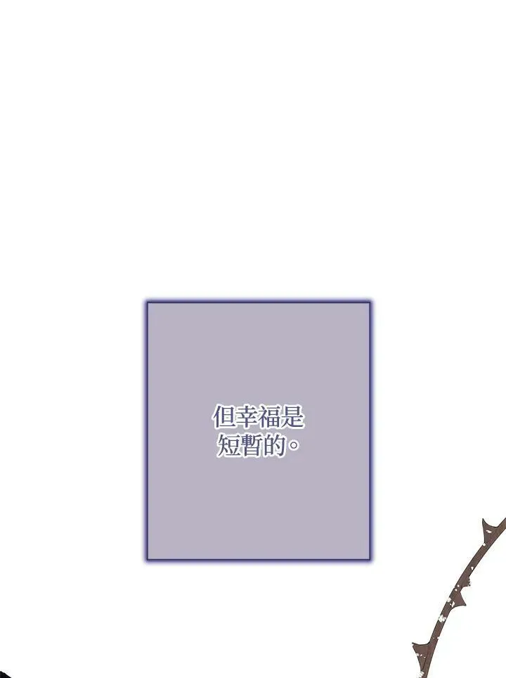 第73话 第14页