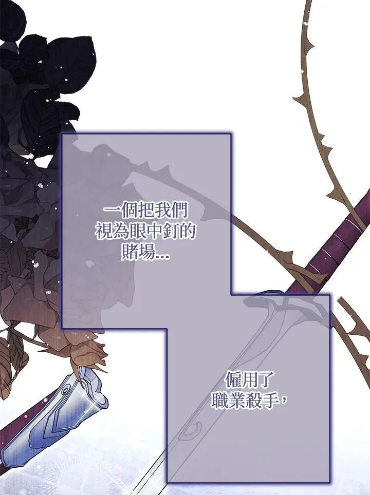 第73话 第15页