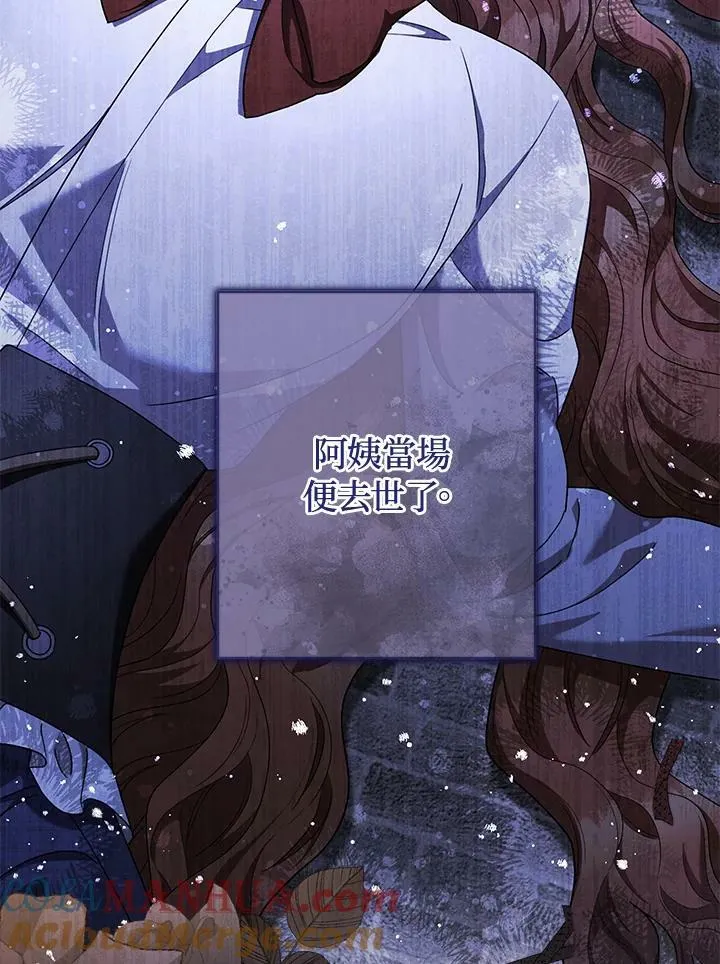 第73话 第17页