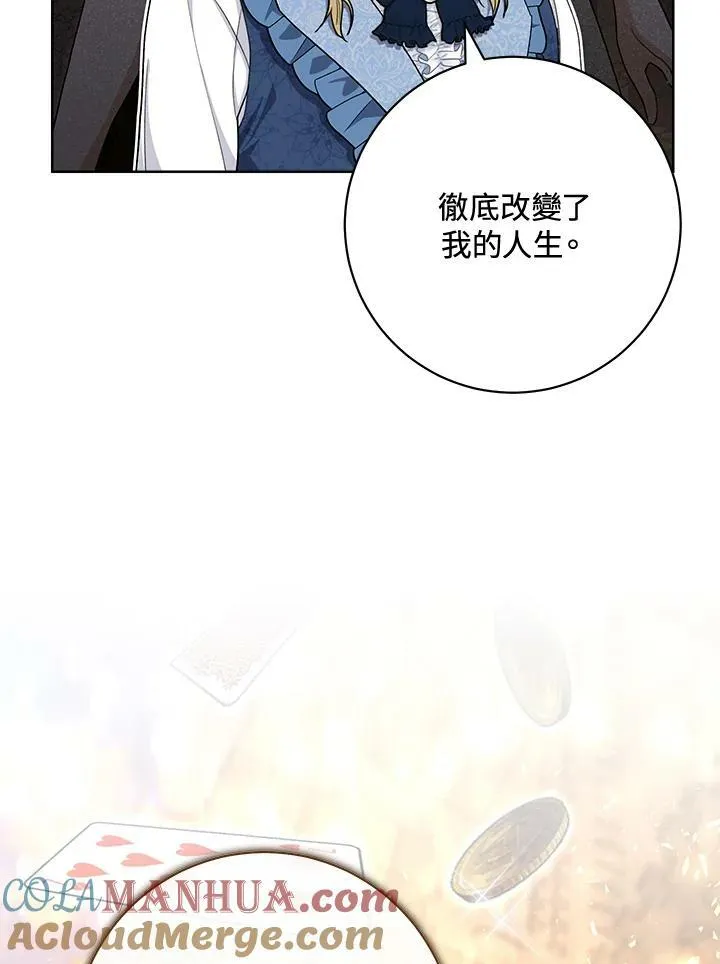 第73话 第21页