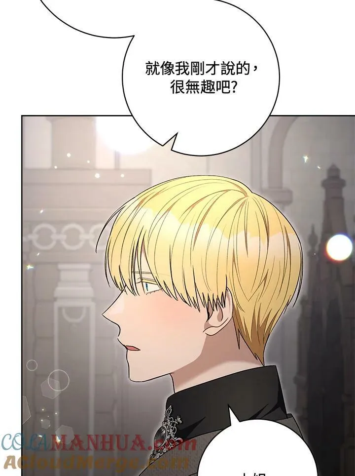 第73话 第25页