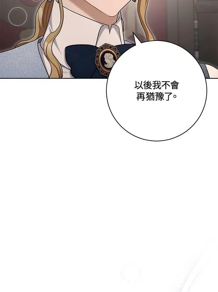 第73话 第27页