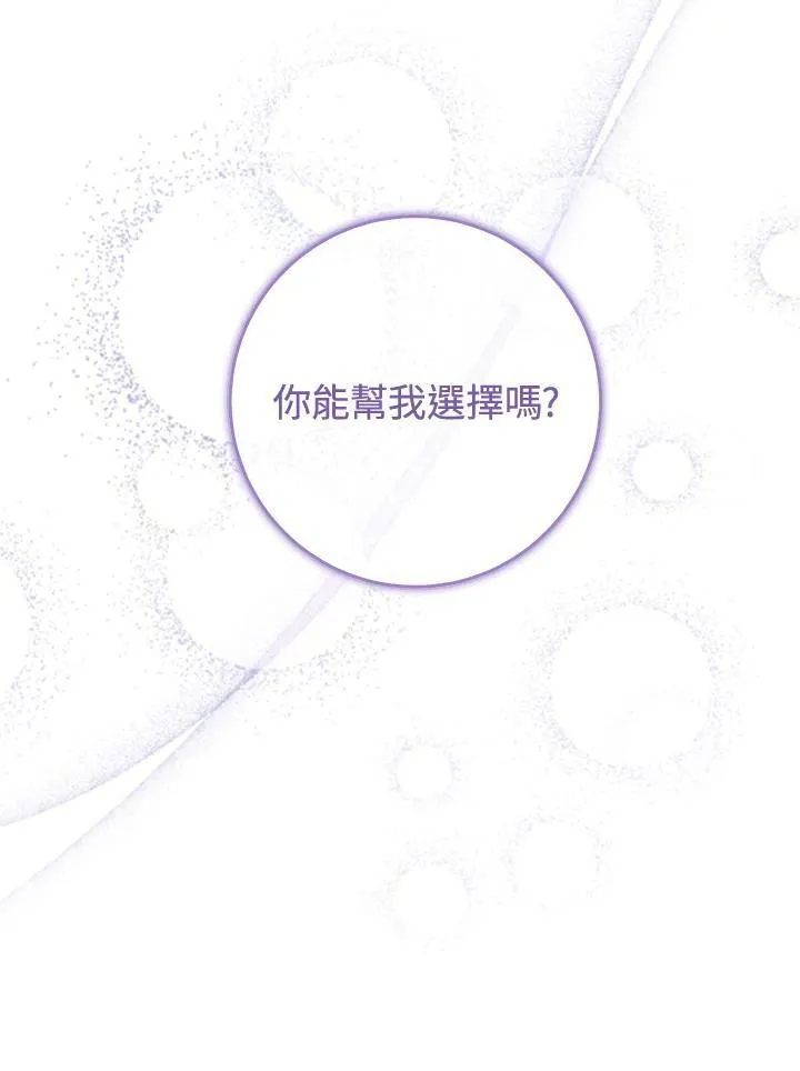 第73话 第28页