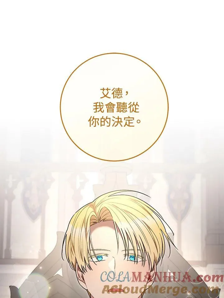 第73话 第29页