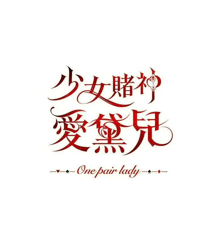 第73话 第32页