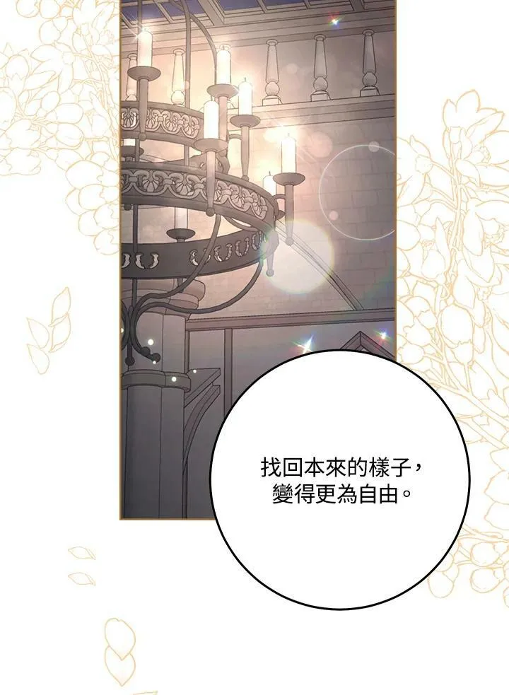 第73话 第40页