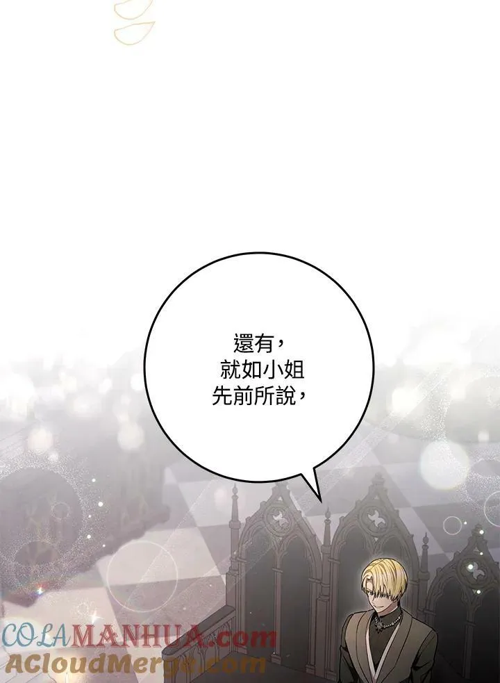 第73话 第41页