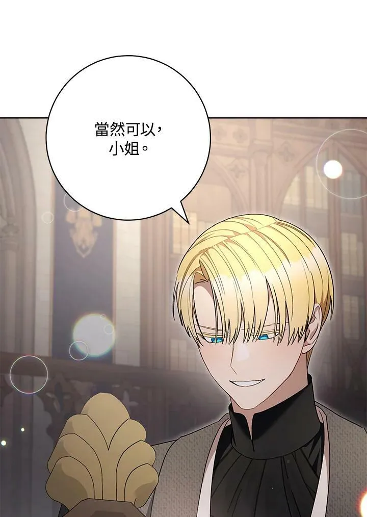 第73话 第48页