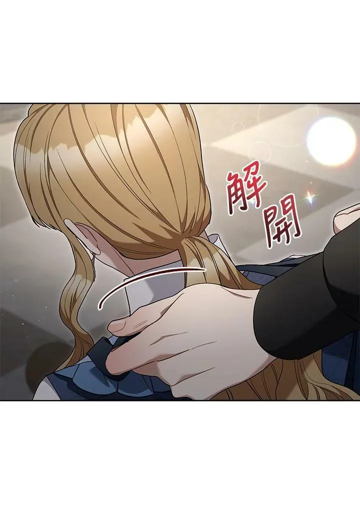 第73话 第50页