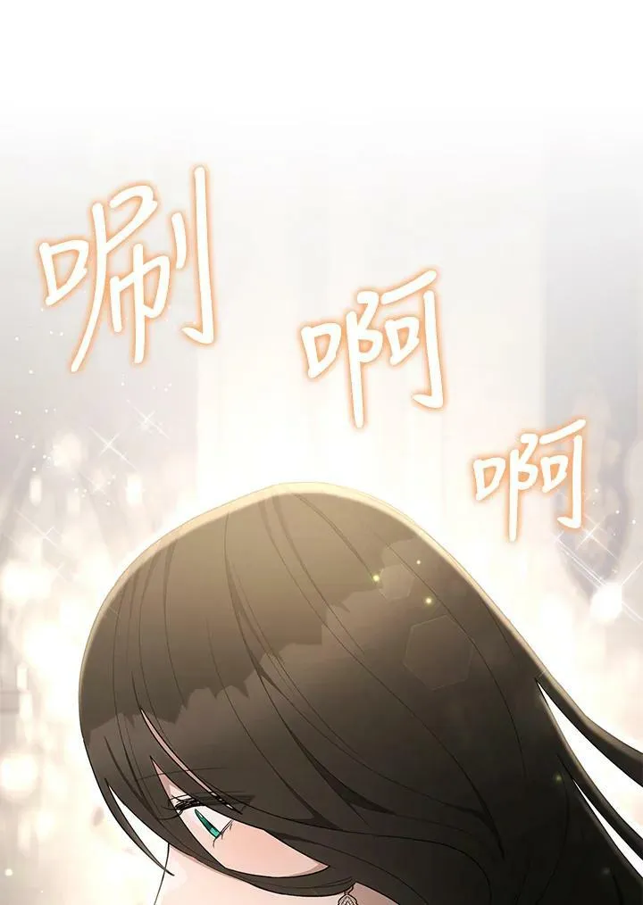 第73话 第51页