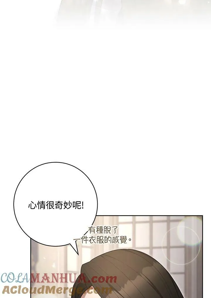 第73话 第53页