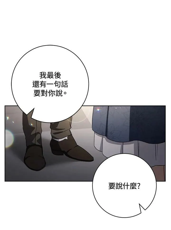 第73话 第55页