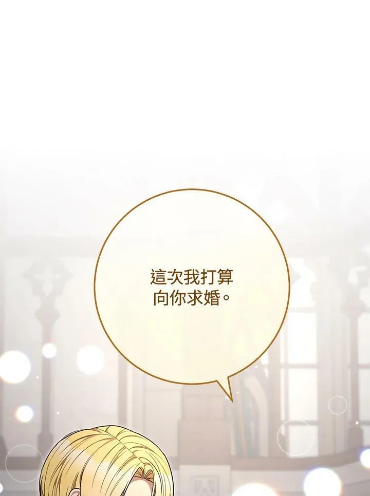 第73话 第56页