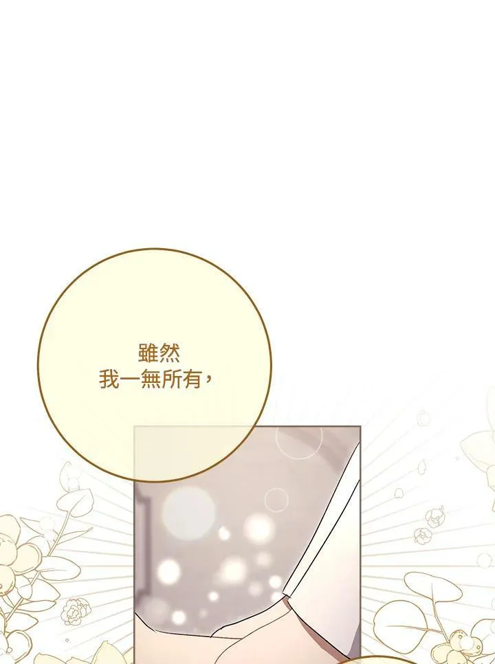 第73话 第58页