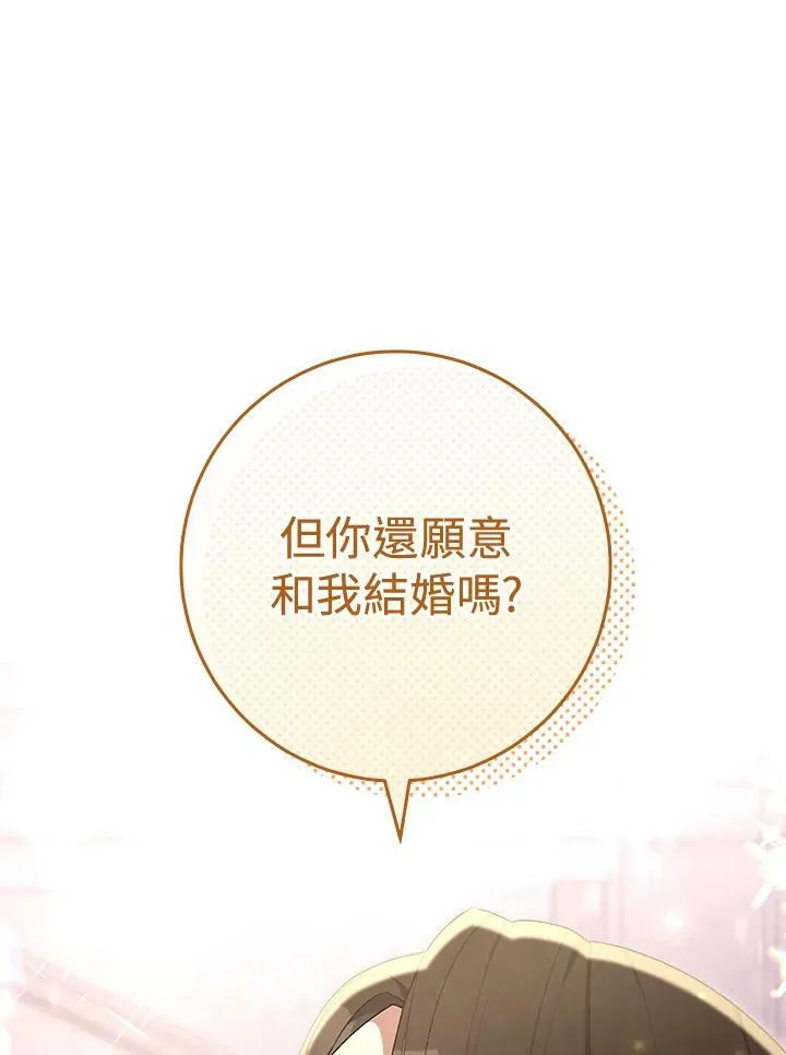 第73话 第60页