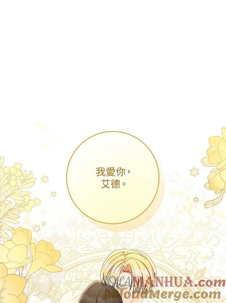 第73话 第65页
