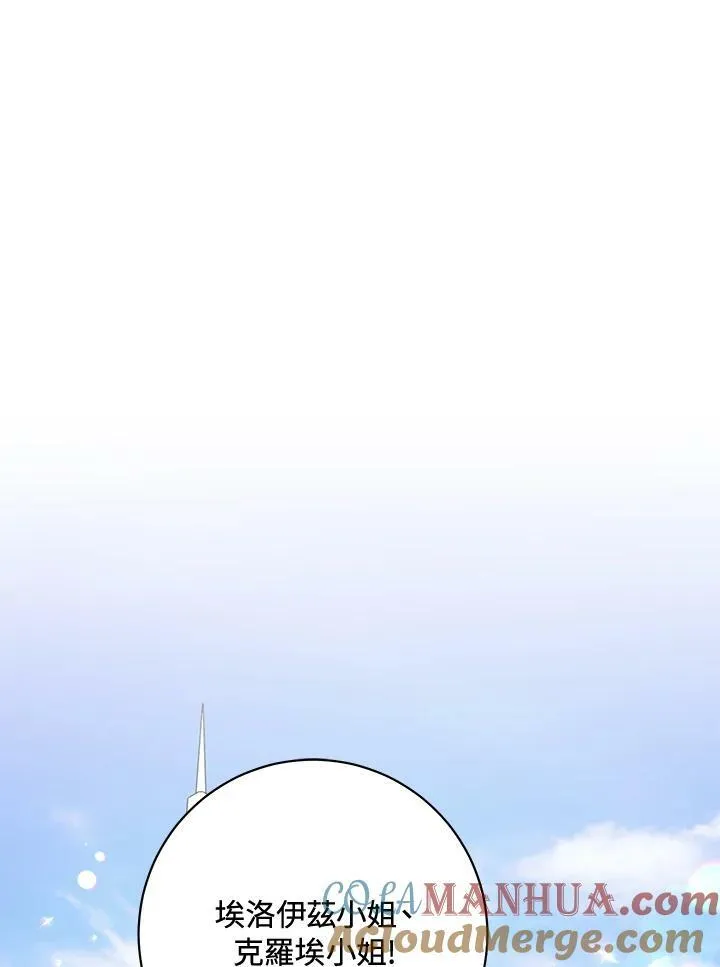 第73话 第69页