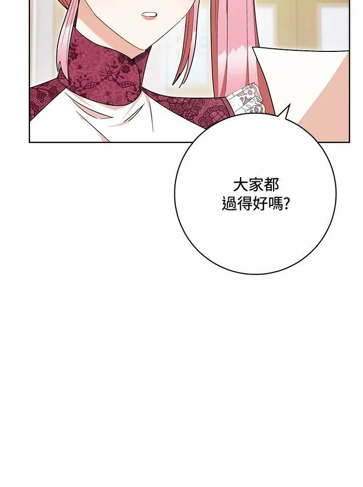 第73话 第76页