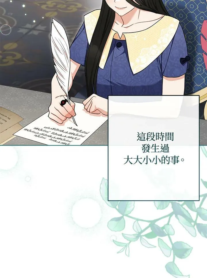 第73话 第78页