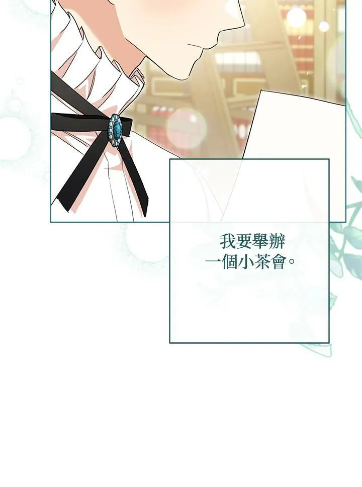第73话 第82页