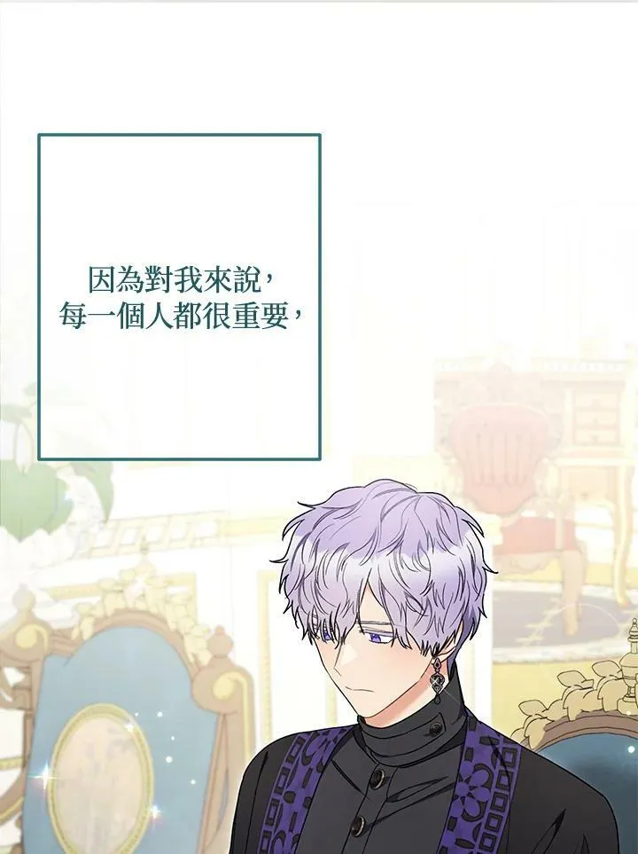 第73话 第83页
