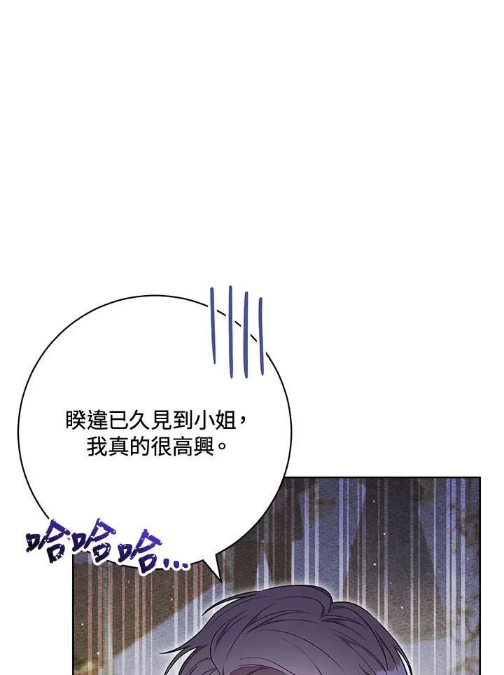 第73话 第92页