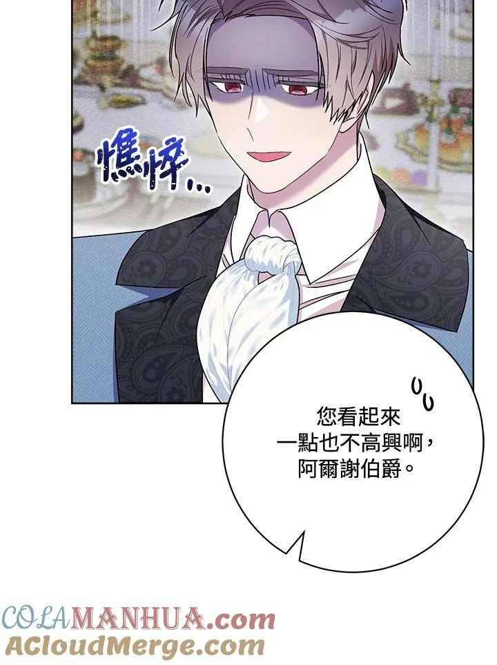 第73话 第93页
