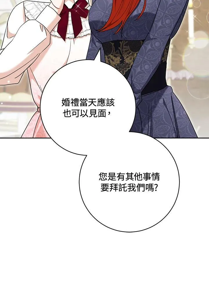 第73话 第95页