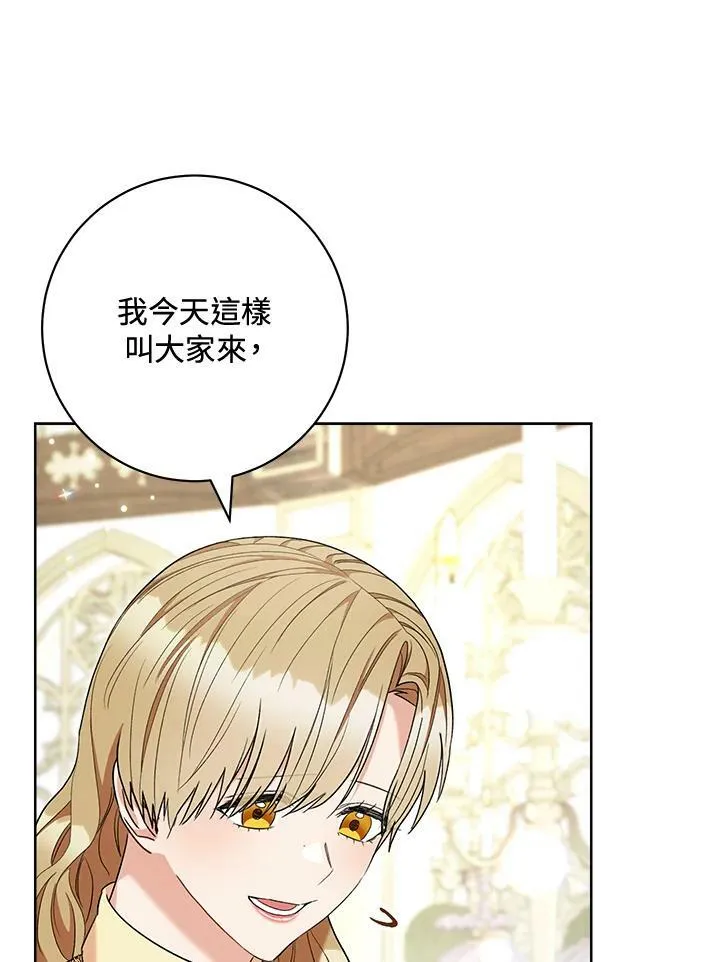 第73话 第96页