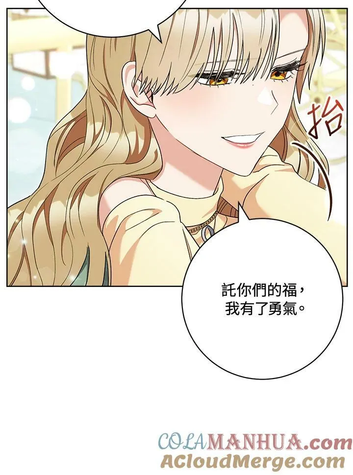 第73话 第105页