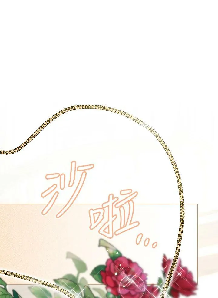 第73话 第106页