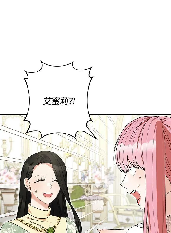 第73话 第111页