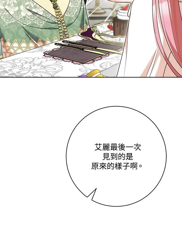 第73话 第112页