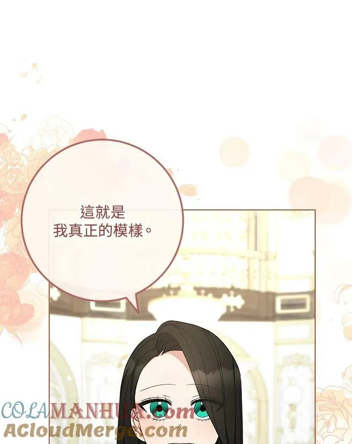 第73话 第113页