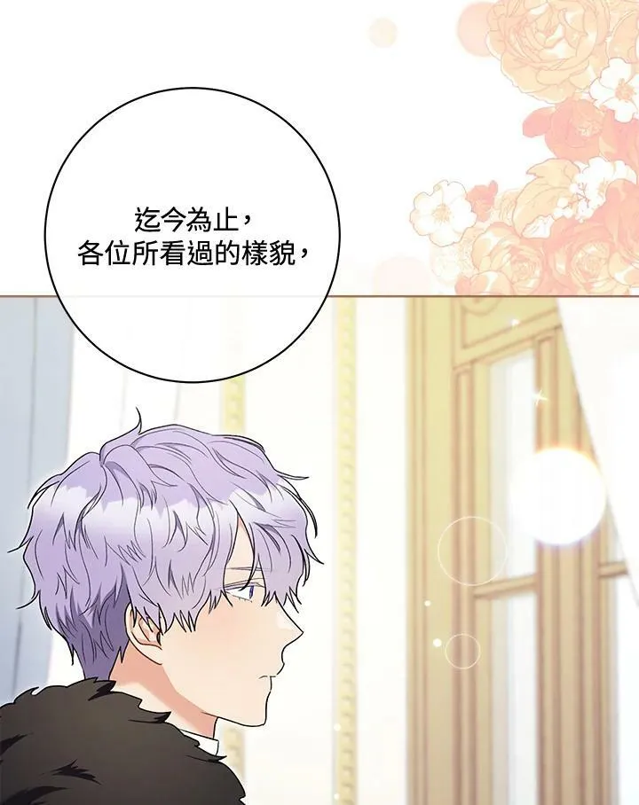 第73话 第115页