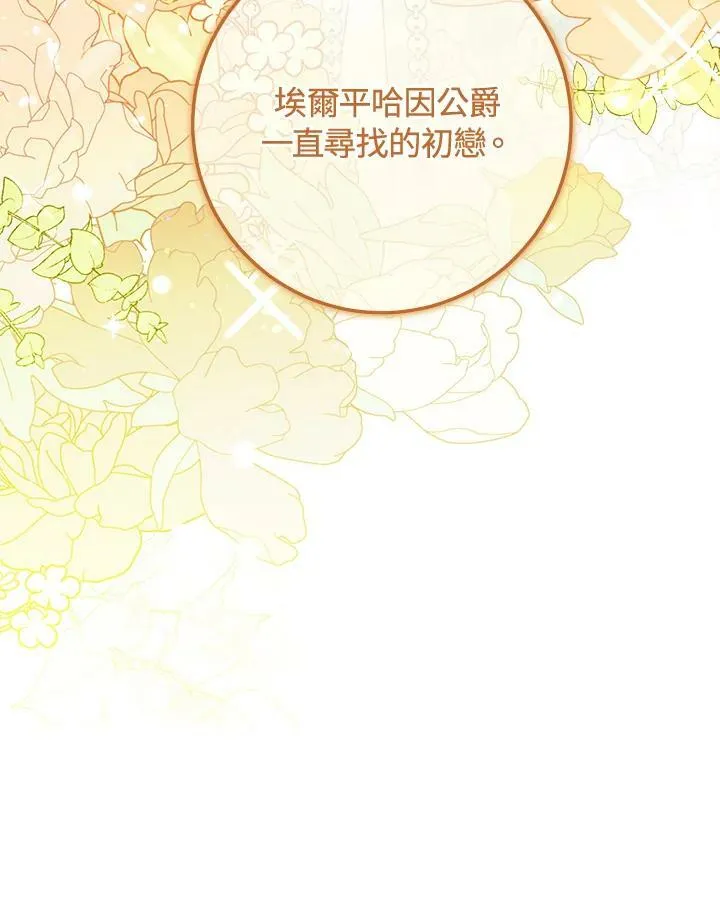 第73话 第119页