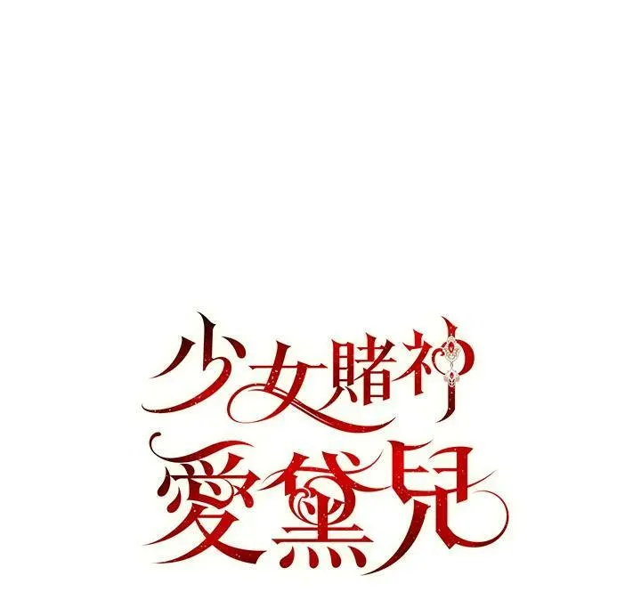 第73话 第120页