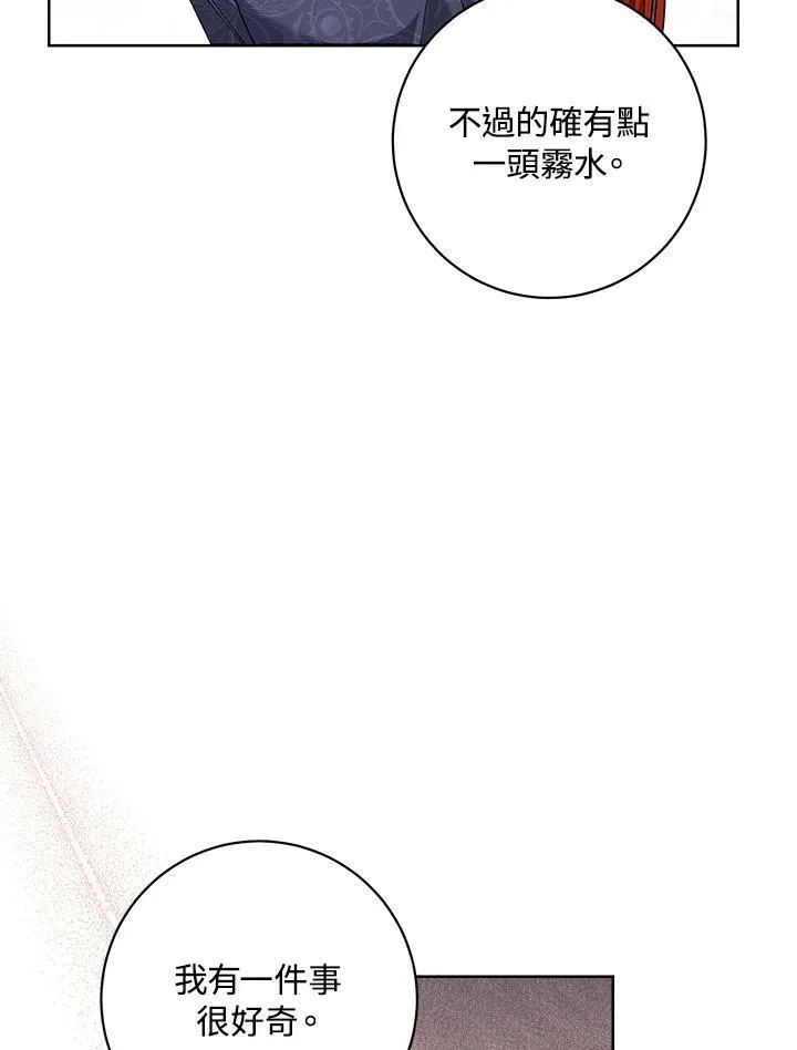 第74话 第12页