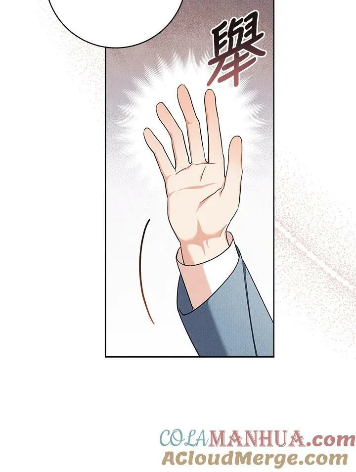 第74话 第13页