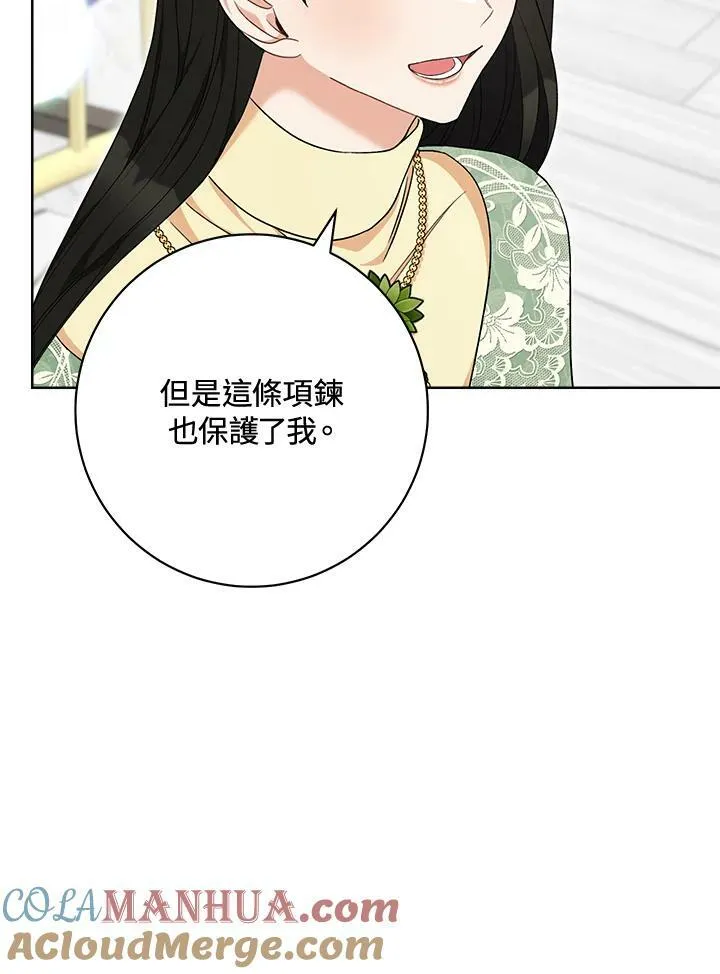 第74话 第17页