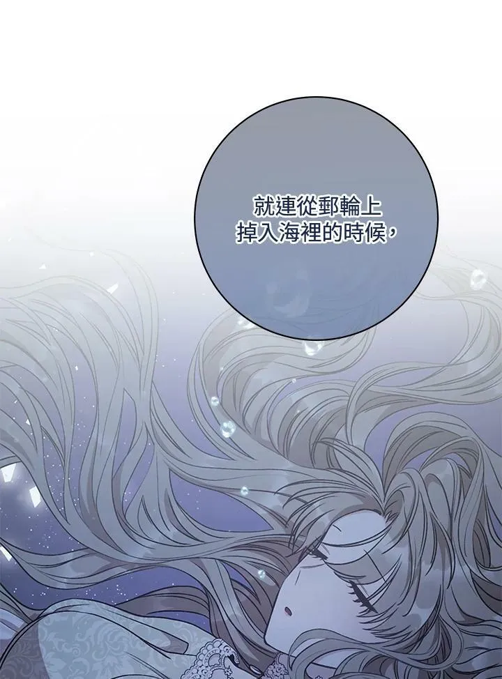 第74话 第18页