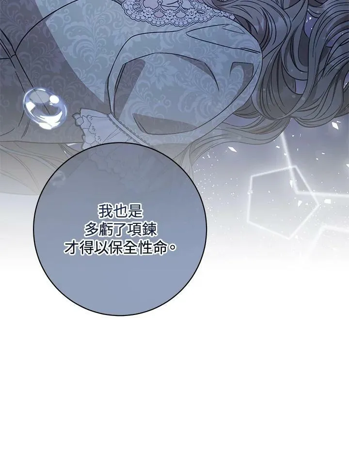 第74话 第19页