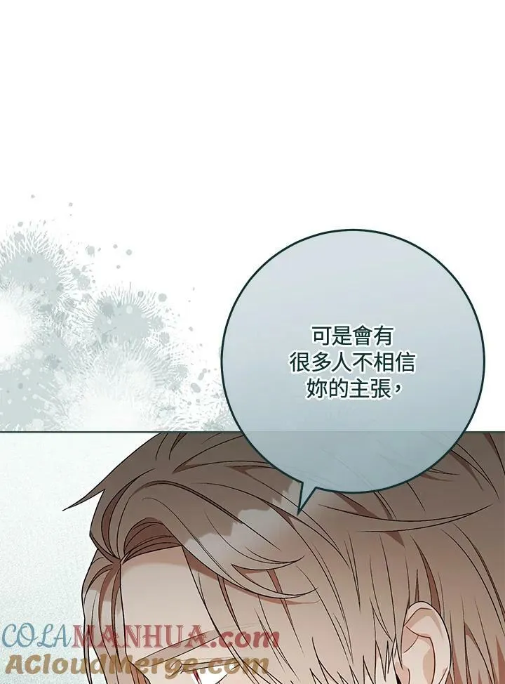 第74话 第25页