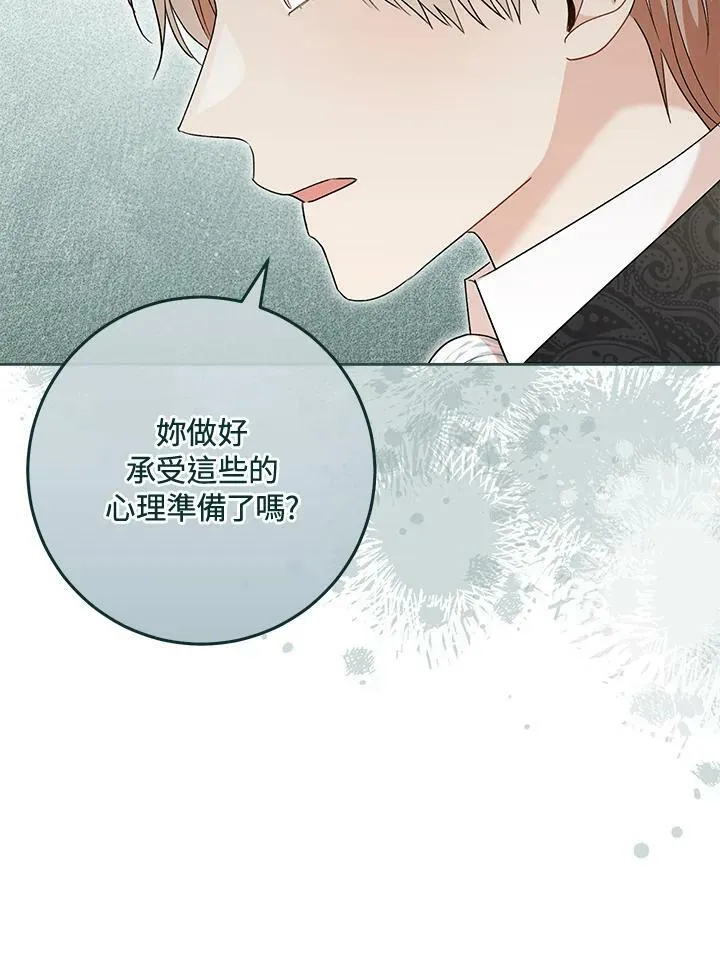 第74话 第26页