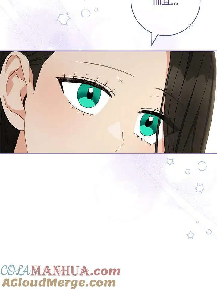 第74话 第29页